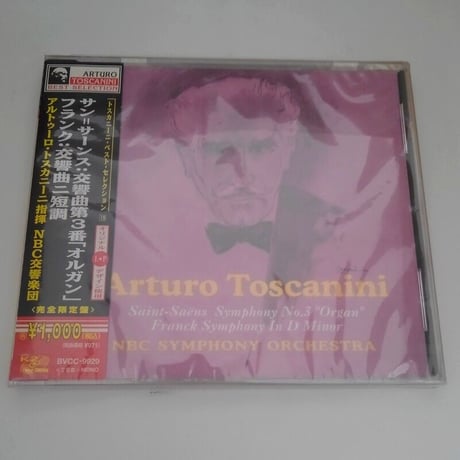 【未開封】サン＝サーンス：交響曲第3番「オルガン」、フランク：交響曲ニ短調/トスカニーニ、NBC交響楽団