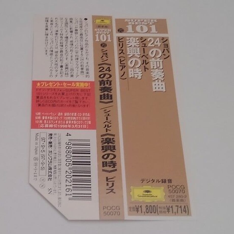 62ce5f33b5285a18669a70e4
