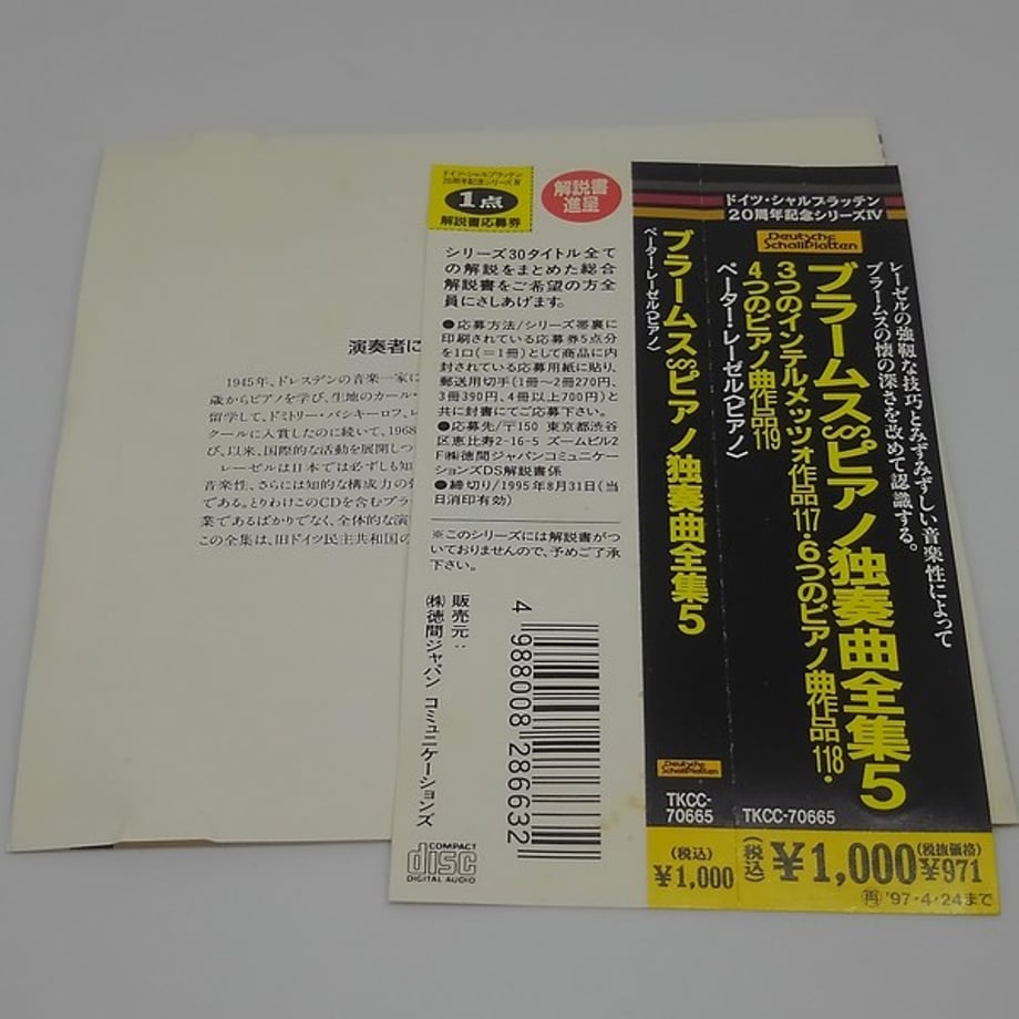 65e52e007f5ecd002fd7fbe3