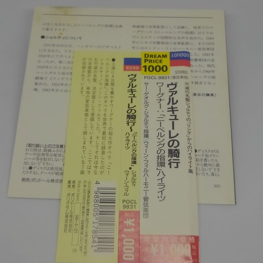 668cea03f65f800033332dc5