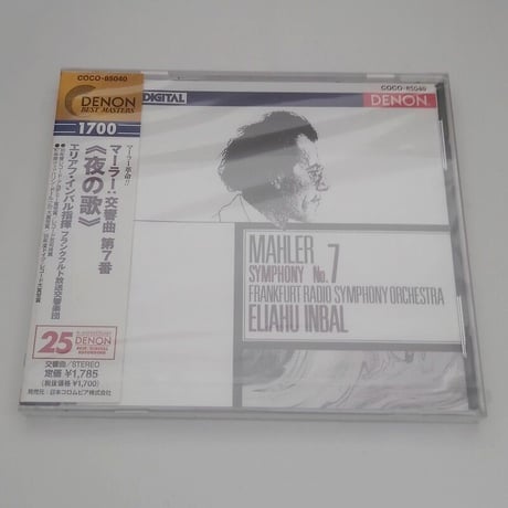 中古】Sym.2: Inbal / Frankfurt Rso フランクフルト放送交響楽団 | STORES 