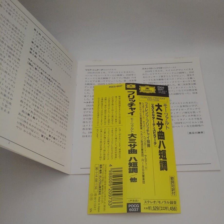 647edc004be9ef003154c545