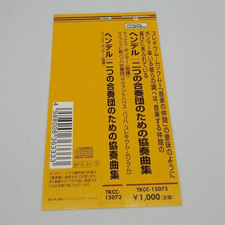 69ca4a7e8ea9bd5d85f282df