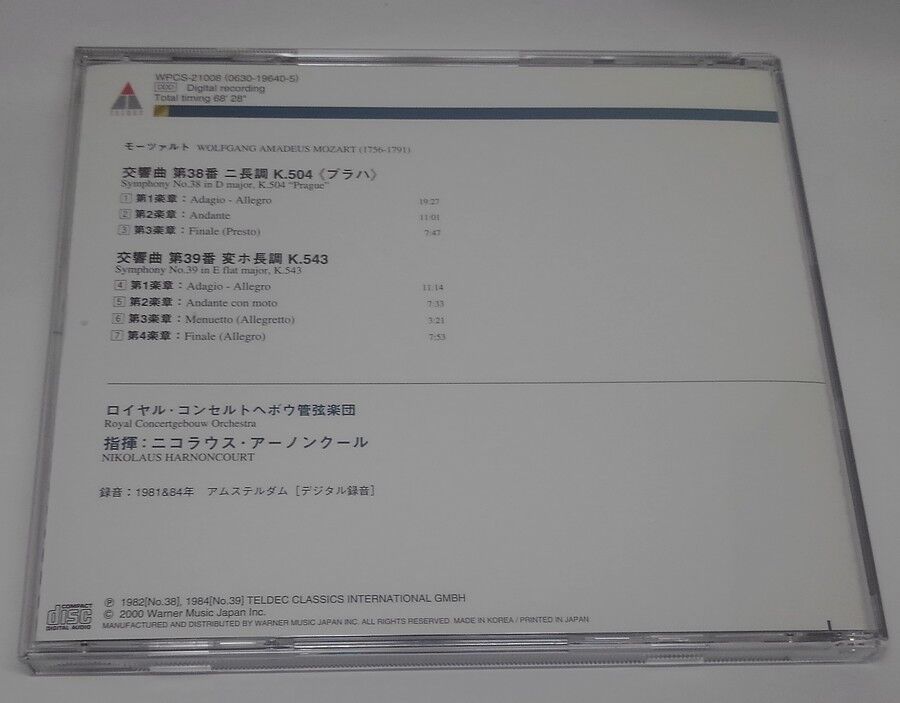 モーツァルト：交響曲第38番・第39番/アーノンクール | めいりんかん3F