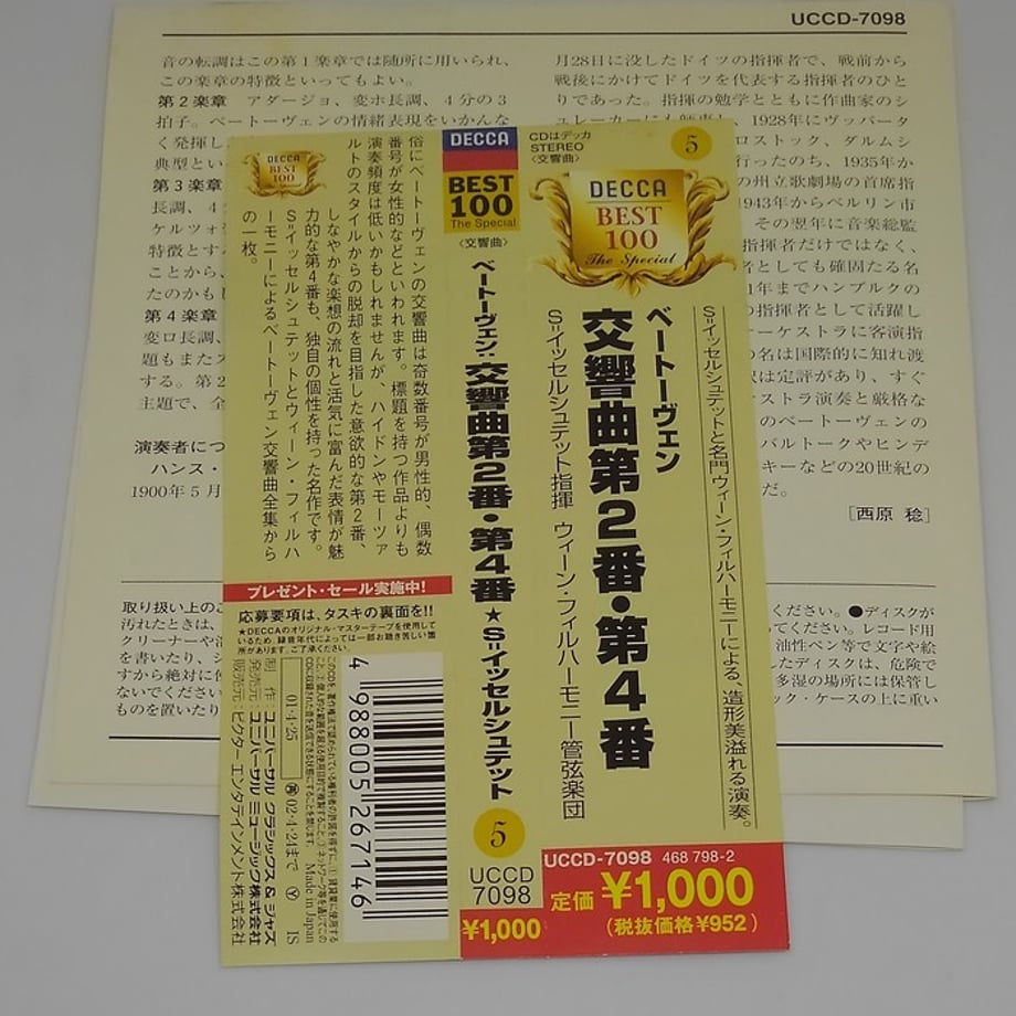 65cf135b4e11f102bfb492ca