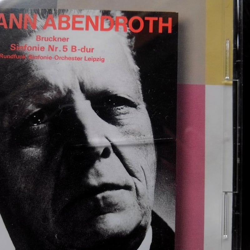 ブルックナー:交響曲第5番 アーベントロート指揮/ライプツィヒ放送