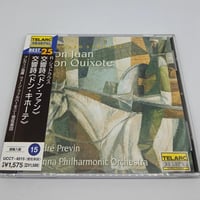 R.シュトラウス：交響詩「ドン・ファン」/プレヴィン