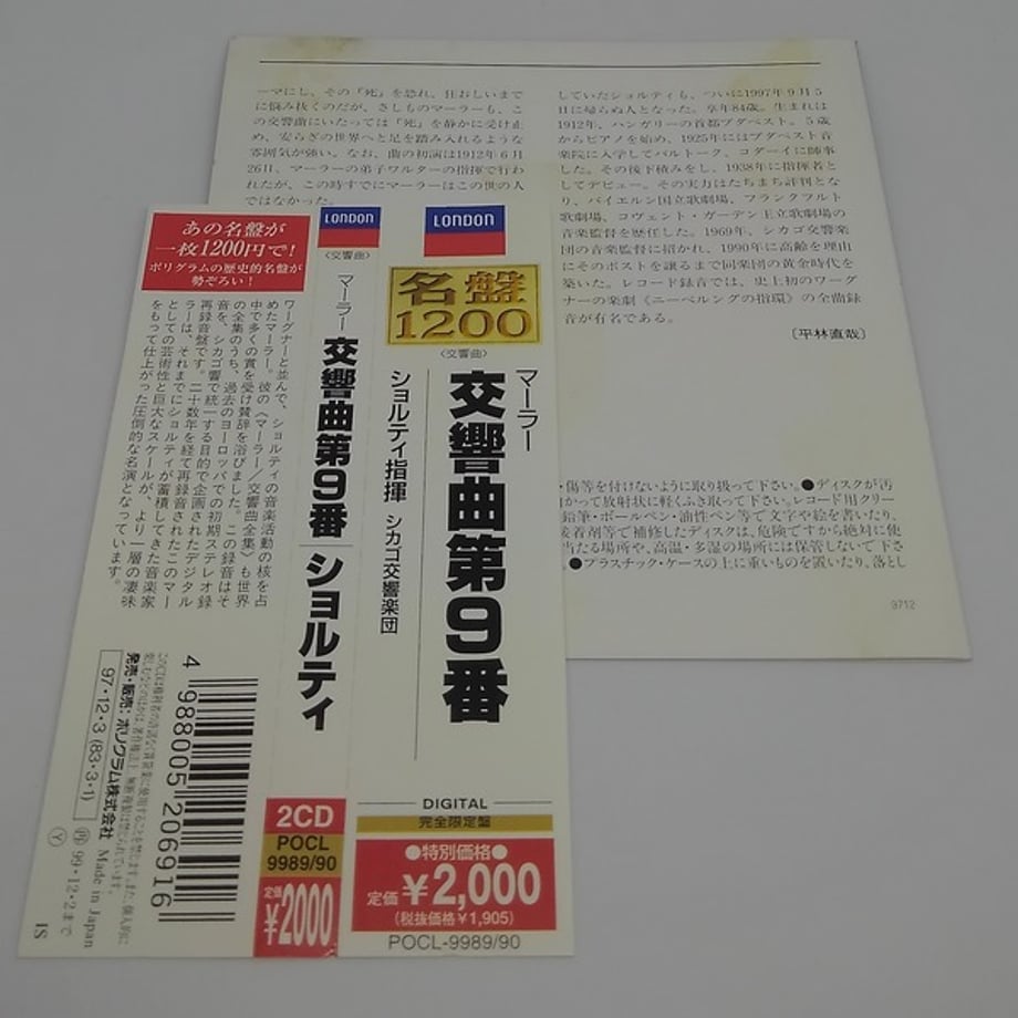 67da768cad6dc1dad932c474