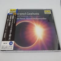 R.シュトラウス：交響詩「ツァラトゥストラはかく語りき」/プレヴィン