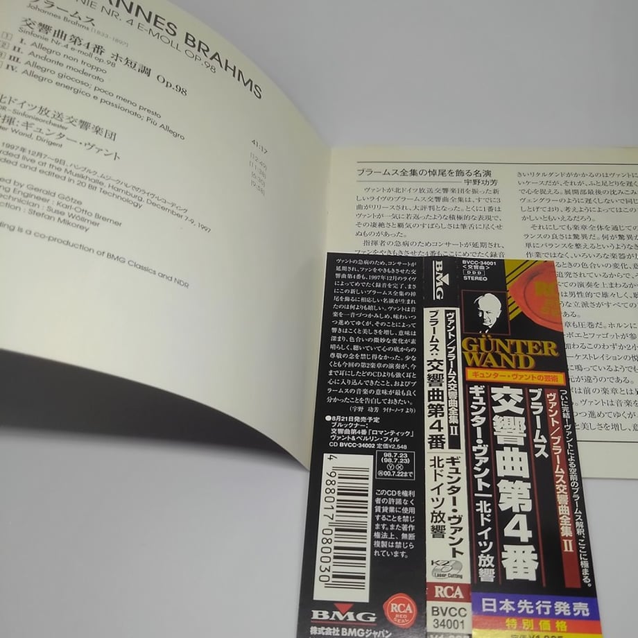 65d442fe1b359a0606c0c498