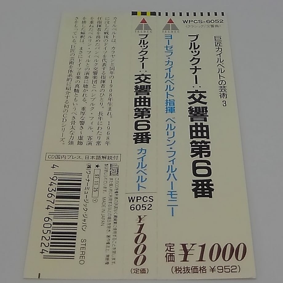 666d208812e4fd054e74581f
