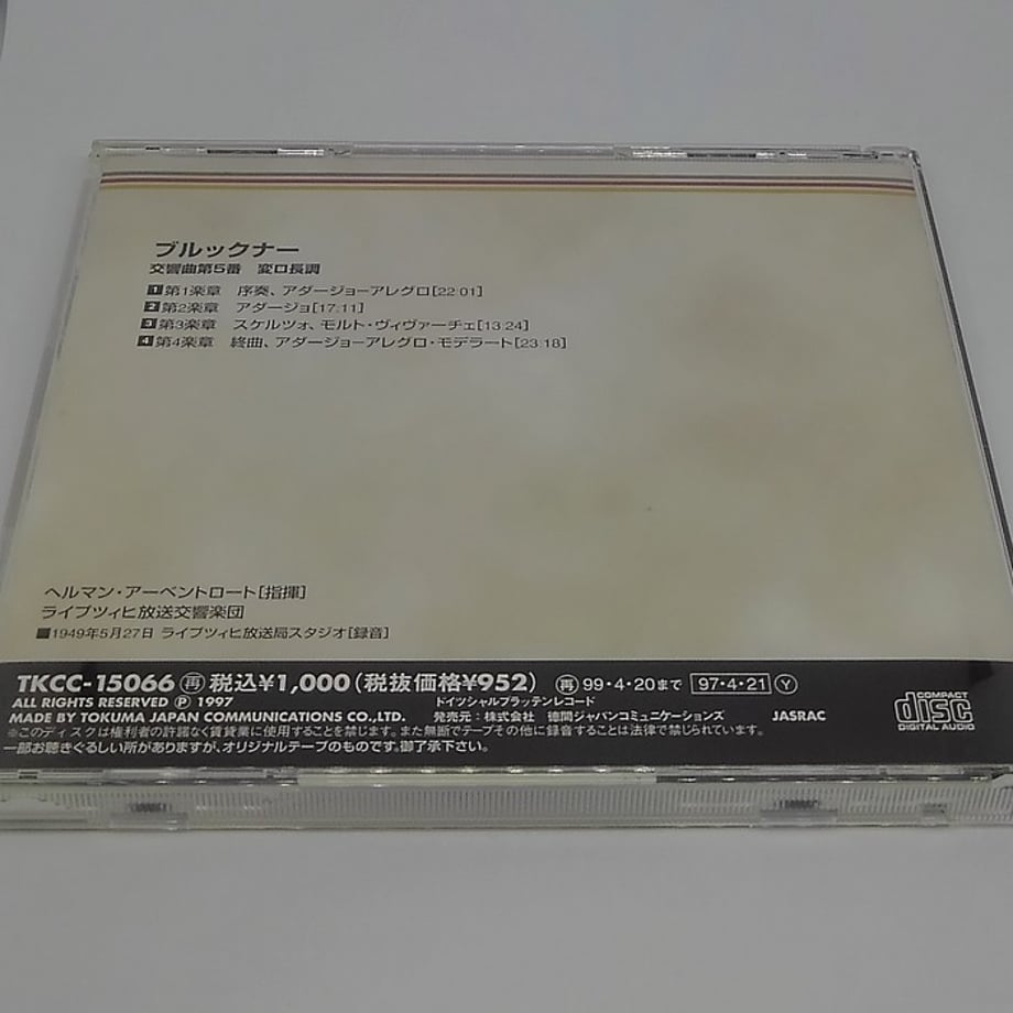 661e1706be9f7e0d8b7908ae