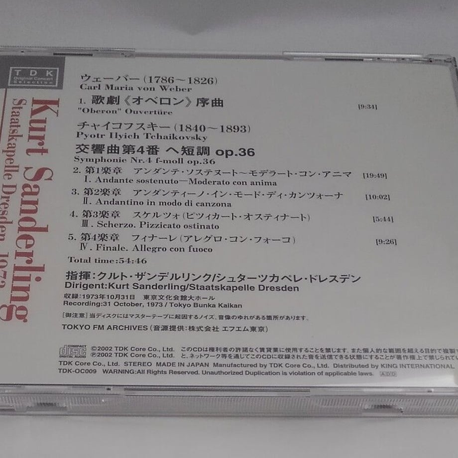 64ae00bc393dc3007d46c651