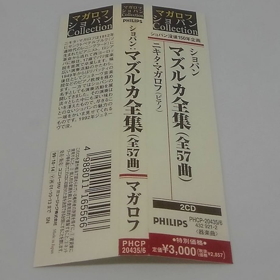 667a88f5bfb5fa0035405180