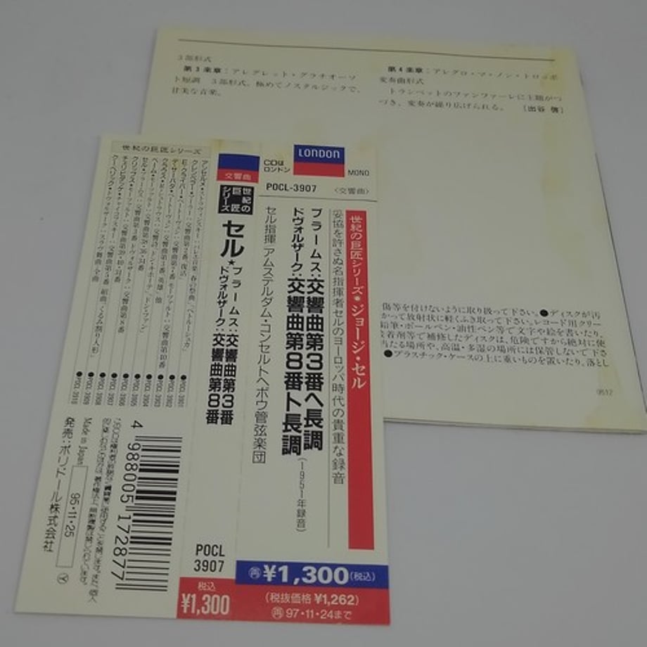678080422ce5f602aa66c8cd