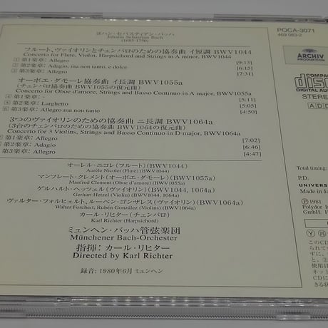 J.S.バッハ：フルート、ヴァイオリンとチェンバロのための協奏曲他/リヒター