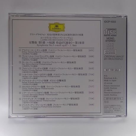 Beethoven: 5.Symphonie(1.Satz)Meistereinpielungen