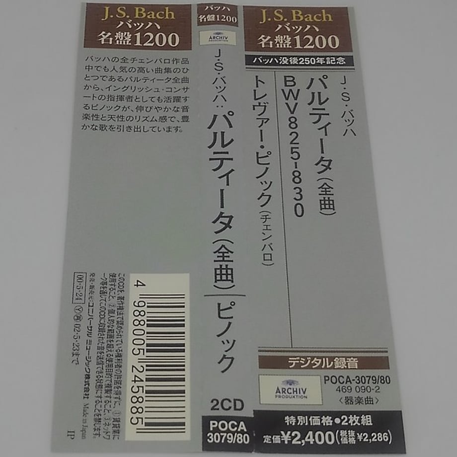 679b05a032510f09b1115bee