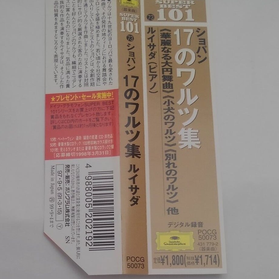 6446177fe02e43003684f561