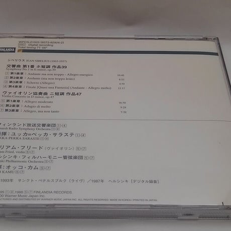 シベリウス：交響曲第1番、ヴァイオリン協奏曲/サラステ、フリード、カム