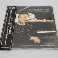バッハ：ゴルドベルク変奏曲/タチアナ・ニコラーエワ