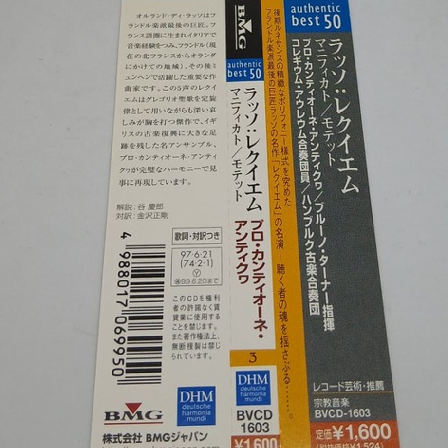 69cf278a4fbfd14e787b0ead