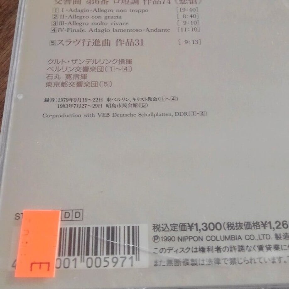 64717545f27b52002c94b160