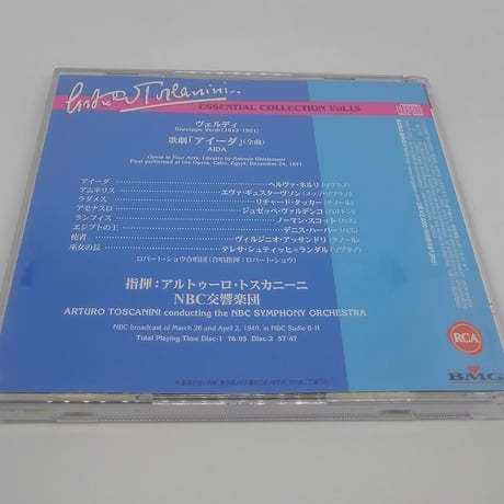 ヴェルディ：歌劇「アイーダ」/トスカニーニ