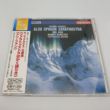 R.シュトラウス：交響詩《ツァラトゥストラかく語りき》《ドン・ファン》/ブロムシュテット、シュターツカペレ