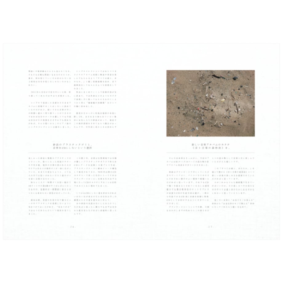 5ec2ae4b55fa0351fa06e85b