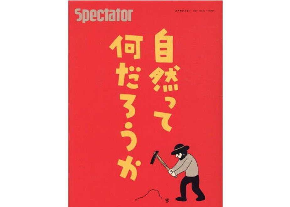 61ea3285bc44dc6de7e4ca99