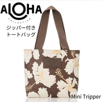 ALOHA COLLECTION/アロハコレクション HEIPUA Day Tripper/デ