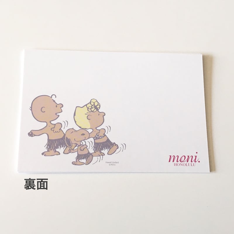 ハワイ 日焼けスヌーピー ポストカード | Sunny days