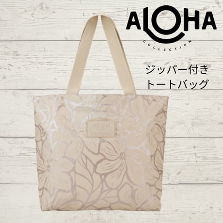 アロハコレクション | STORES