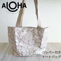 Aloha Collection/アロハコレクション Tropics モンステラ リーフ柄 デ