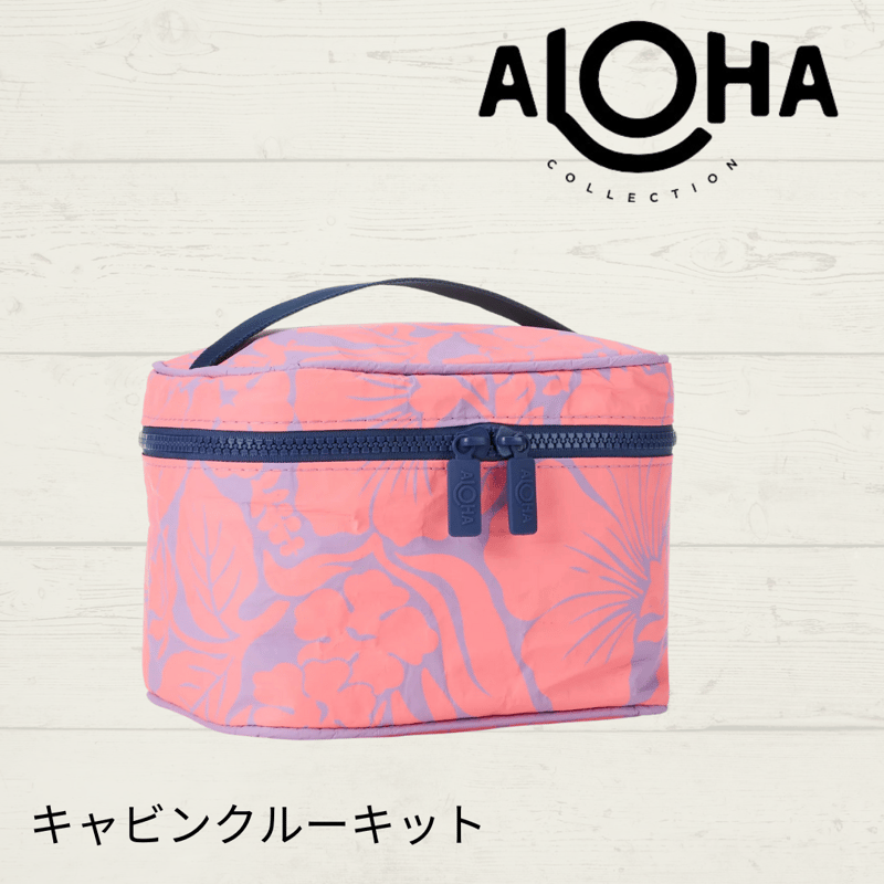 ハワイアン航空 アロハコレクション ポーチ キャビンクルーキット ALOHA COLLECTION/アロハコレクション HEIPUA CABIN CREW KI