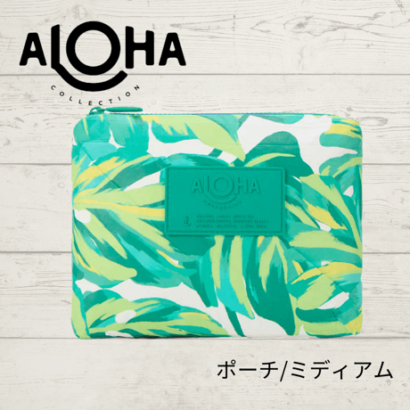 ALOHA Collection☆限定品☆ Hawaiiロゴ カラフルポーチ Aloha Collection | LeaLea Magazine