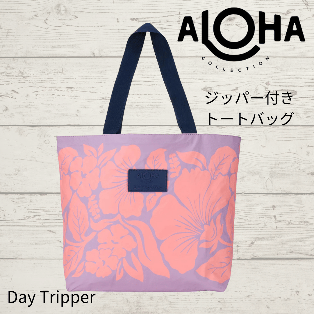 ALOHA COLLECTION/アロハコレクション HEIPUA Day Tripper/デ