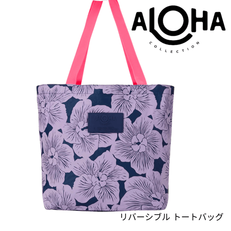 アロハコレクション.トラベルポ－チ (大)新品タグ付き アロハコレクション.トラベルポ－チ (大)新品タグ付き ALOHA