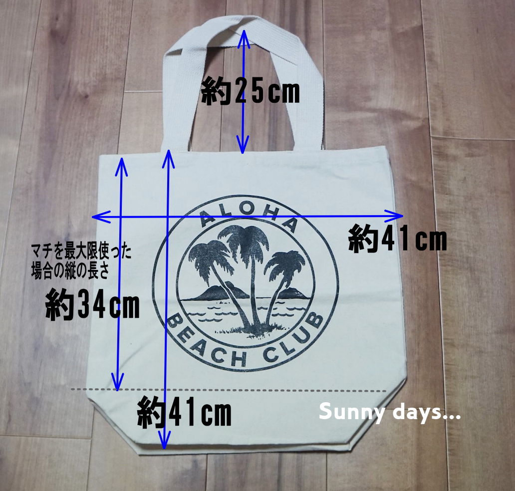 ALOHA BEACH CLUB パームツリー トートバッグ | Sunny days
