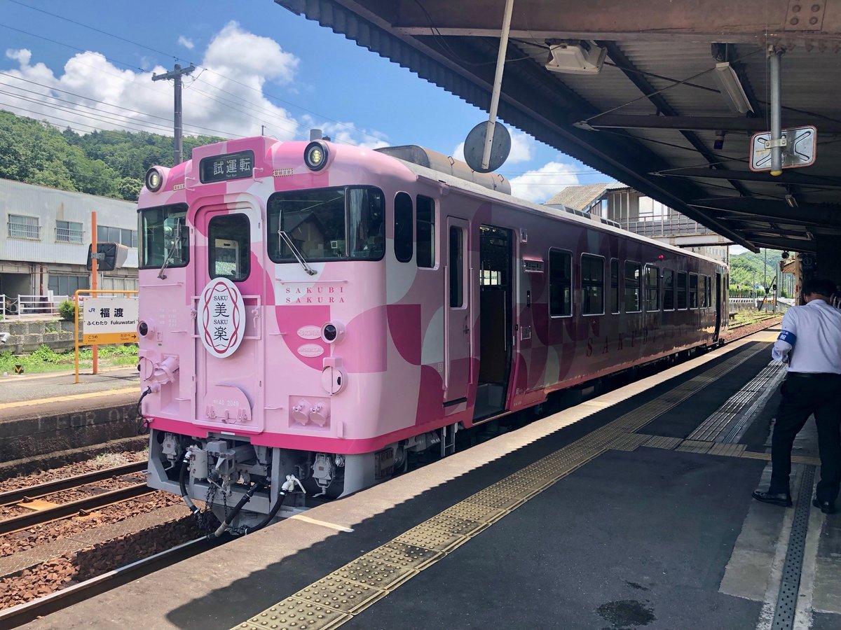 さくら旅ブレンド 200g | Sunny Day Coffee サニーデイコーヒー オンラ