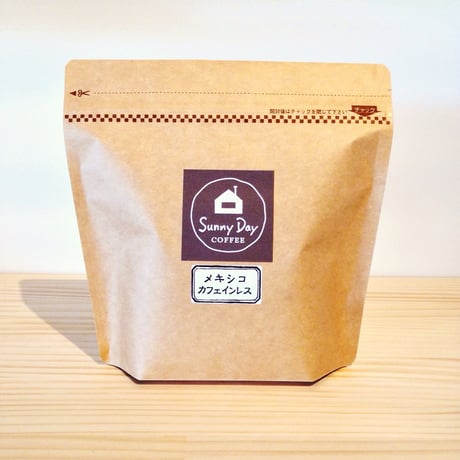 メキシコ　カフェインレス　　200g