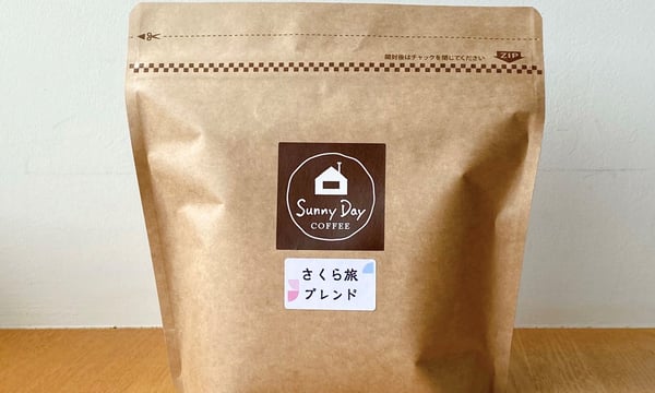 Sunny Day Coffee サニーデイコーヒー オンラインショップ