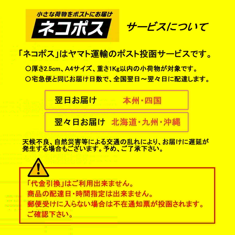 ネコポス発送 送料込 ※代引不可】二代目の味 旭カレールウ