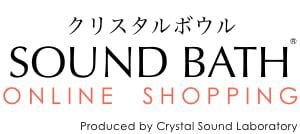 クリスタルボウル サウンド・バスSHOP | 純粋な水晶だけの専門店