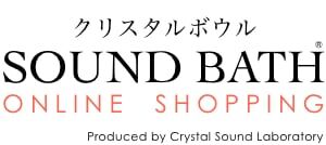 CATEGORY サイズ別に見る | クリスタルボウル サウンド・バス CATEGORY サイズ別に見る | クリスタルボウル サウンド・バス