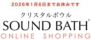 CATEGORY LOW-B | クリスタルボウル サウンド・バスSHOP | 純粋な水晶
