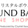 クリスタルボウル サウンド・バスSHOP | 純粋な水晶だけの専門店