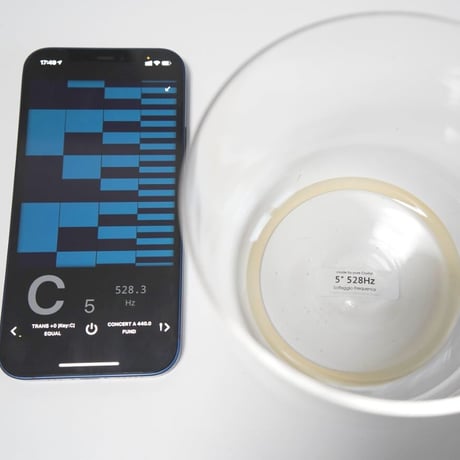 528Hz クリスタルボウル（5インチ・HIGH-C）