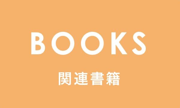 クリスタルボウル サウンド・バスSHOP | 純粋な水晶だけの専門店